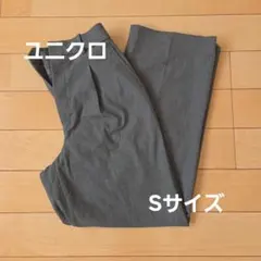 【UNIQLO】ワイドパンツ Sサイズ