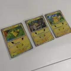ピカチュウ MEGA 拡張パック 30th CELEBRATION キラカード