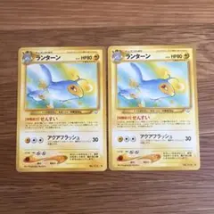 ランターン ☆ 拡張パック第3弾 海からの風 044/087 - メルカリ
