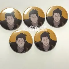 呪術廻戦展 缶バッジ 羂索