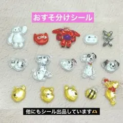 チャタ様 リクエスト 2点 まとめ商品