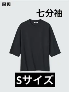 UNIQLO U クルーネックT 七分袖