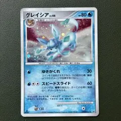 グレイシア 185/BW-P ポケモンカード - メルカリ