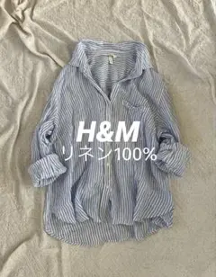 H&M リネン100% オーバーサイズシャツ　ストライプ