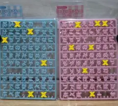 サンリオ　まいぱちるん文字パーツ　④文字