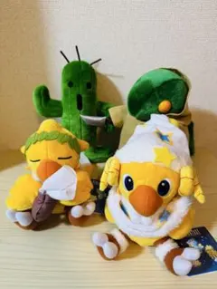 ファイナルファンタジーぬいぐるみ チョコボ サボテンダー トンベリ