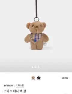 レア！heaven by MARCJACOBS ダブルヘッドベア リュック - メルカリ