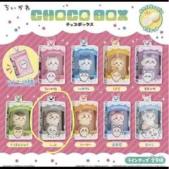 ちいかわ CHOCO BOX チョコボックス ラッコのサムネイル