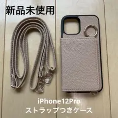 スマホショルダー iPhone用ケース