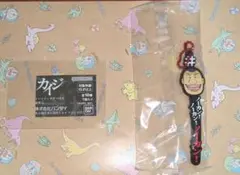 カイジ　#ハッシュタグつける　ノーカン　大槻　班長　ハンチョウ