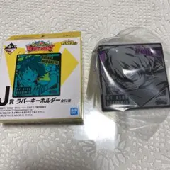 ヒロアカ　一番くじ