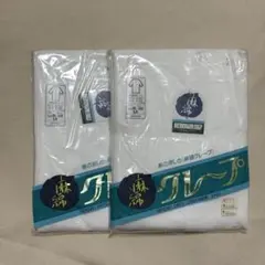 ショウメイ様 リクエスト 2点 まとめ商品