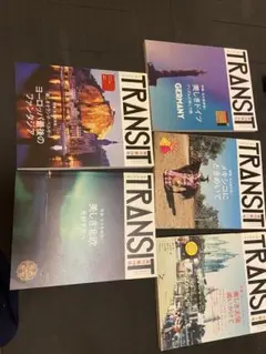 TRANSIT トランジット 旅 雑誌 セット まとめ売り TRANSIT 旅行雑誌 セット 注文割引 TRANSITトランジット まとめ