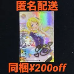 ゼクス Z/X 獅子島七尾 IGR B21-119 - メルカリ