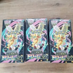 ポケモンカードゲーム MEGAドリームex 3BOX シュリンク付 即日発送