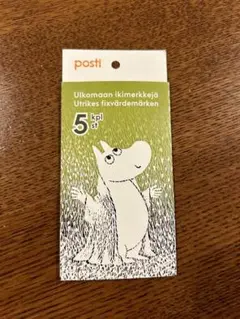 2025年最新】フィンランド 切手 ムーミンの人気アイテム - メルカリ