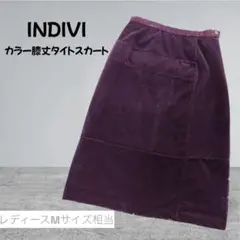 INDIVI カラー膝丈タイトスカート M