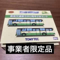 絶版 希少 ☆ 電車銀行 JR 京浜東北線 貯金箱 鉄道 サウンド貯金箱