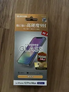ELECOM iPhone 12 Pro Max用保護フィルム 9H