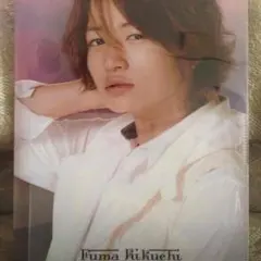 セクシーゾーン 菊池風磨君ミニファイル