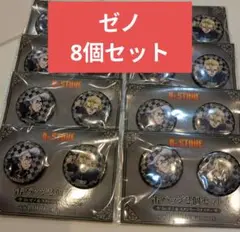Dr.STONE 缶バッチ ゼノ 8個セット ファミマ ファミリーマート