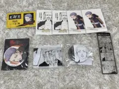 東京リベンジャーズ 三ツ谷隆 グッズ まとめ売り