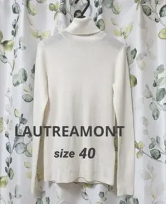 ロートレアモン