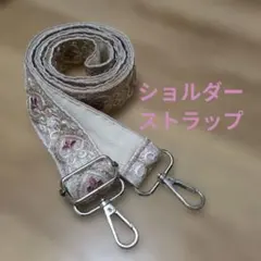 推し活 藤井風 ショルダーベルト 調整可能 幅2.5cm ハンドメイド