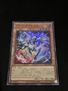 2026年最新】アイス・ライゼオルの人気アイテム - メルカリ