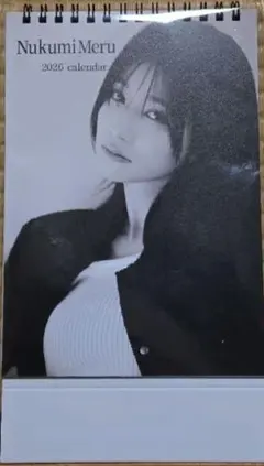 Item thumbnail for item 28404eb8-bec1-402c-ac93-24549a3d0425