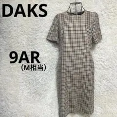 DAKS LONDON ワンピース ノースリーブ チェック柄 40 - メルカリ