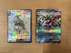 Item thumbnail for item a54eba6c-bbbd-4784-9ef3-3561e9f642be