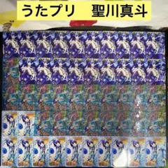 【B611】うたプリ　シャニライ　ビジュコレ　聖川真斗　142枚　まとめ売り 聖川真斗 うたプリ シャニライ ビジュコレ SEC - メルカリ