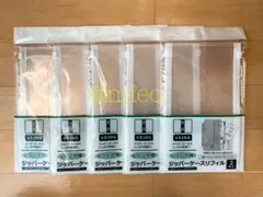 【新品未使用】セリア バインダー 6リング用 ジッパーケース リフィル 10枚