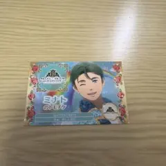 キンツア 入場特典 ミナト トモチケ