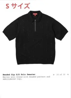 2026年最新】Supreme Beaded Zip S/S Polo Sweaterの人気アイテム