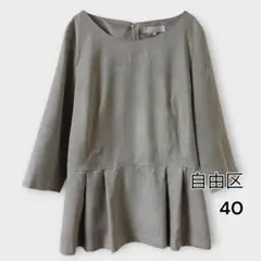 チュニック