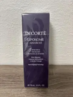 コスメデコルテ　リポソームアドバンストリペアセラム【正規品】75m