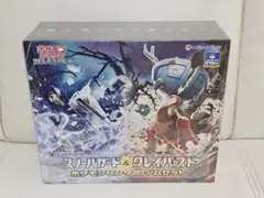 2026年最新】スノーハザード box シュリンク付きの人気アイテム - メルカリ