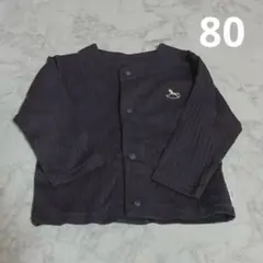 バースデイ　カーディガン　ダークグレー　80cm