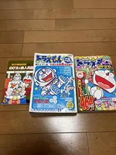 ドラえもん宇宙作品他３冊セット