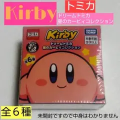 カービィ ドリームトミカ 星のカービィコレクション