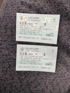 快速みえ　回数券　2枚セット
