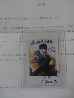 中村麗乃(乃木坂46) 3期生 アップトゥボーイ 直筆サイン入りチェキ