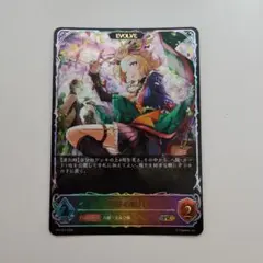 シャドウバースエボルヴ 九尾の決意 PR プロモ - メルカリ
