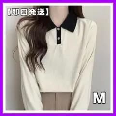 【即日発送】新品 ポロシャツ風 淡色 韓国オンニ風 襟付き バイカラー 無地 春