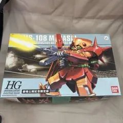 BANDAI HG 1/144 マラサイ 劇場公開記念限定版のサムネイル