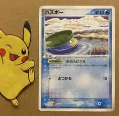 2026年最新】ハスボー ポケカの人気アイテム - メルカリ