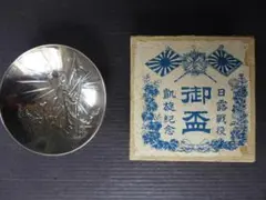 華郵集錦 5 中国東北郵便史 【切手】 - メルカリ