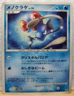 Item thumbnail for item 01fbd63e-5261-4ccd-a2fc-688fa8b127e6